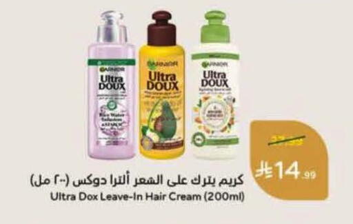 available at هايبر بنده in مملكة العربية السعودية, السعودية, سعودية - الرس