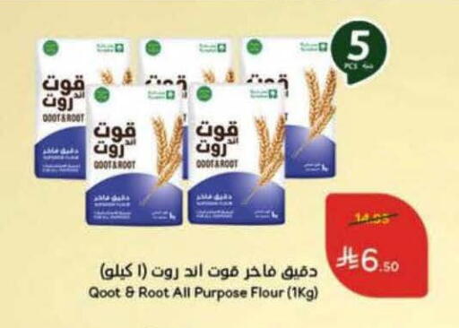 available at Hyper Panda in KSA, Saudi Arabia, Saudi - Bishah