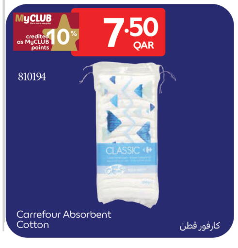 available at Carrefour in Qatar - Al Shamal