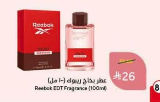 available at Hyper Panda in KSA, Saudi Arabia, Saudi - Bishah