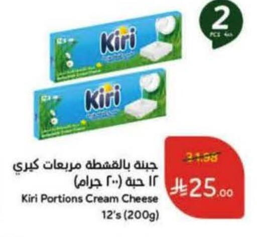 available at هايبر بنده in مملكة العربية السعودية, السعودية, سعودية - بيشة