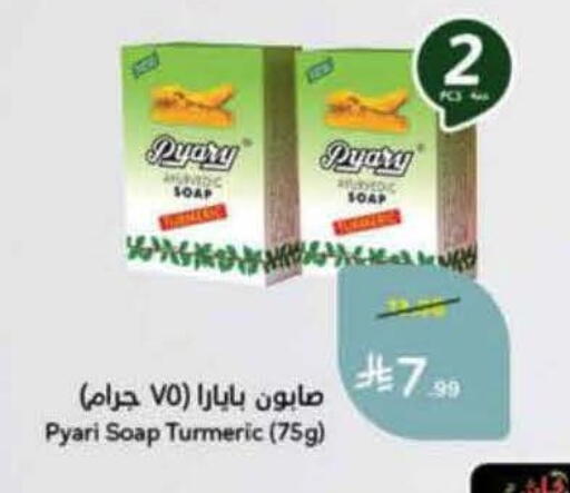 available at Hyper Panda in KSA, Saudi Arabia, Saudi - Bishah