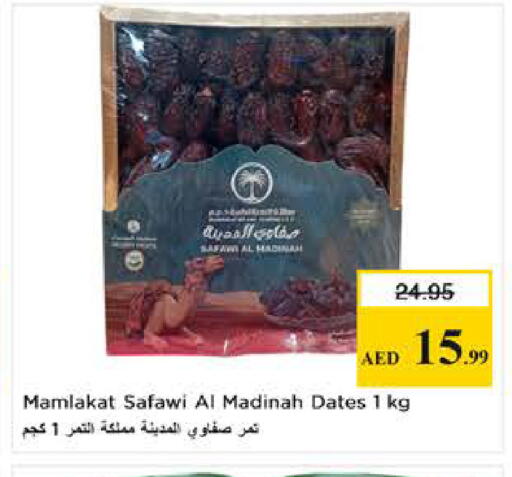 available at Last Chance  in UAE - Fujairah