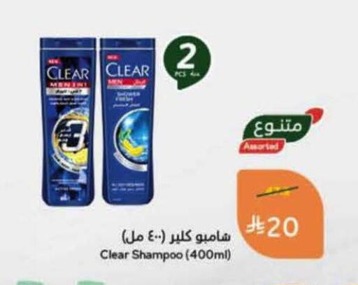 available at Hyper Panda in KSA, Saudi Arabia, Saudi - Mahayil