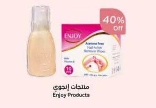 available at Hyper Panda in KSA, Saudi Arabia, Saudi - Bishah