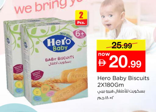 available at Last Chance  in UAE - Fujairah