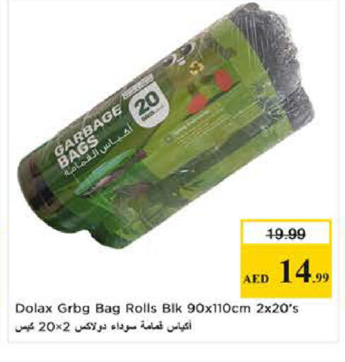 available at Last Chance  in UAE - Fujairah