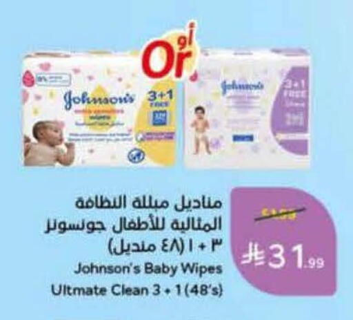available at Hyper Panda in KSA, Saudi Arabia, Saudi - Bishah