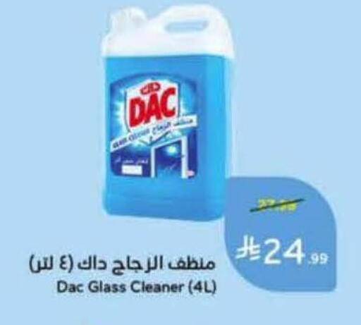 available at هايبر بنده in مملكة العربية السعودية, السعودية, سعودية - الرس
