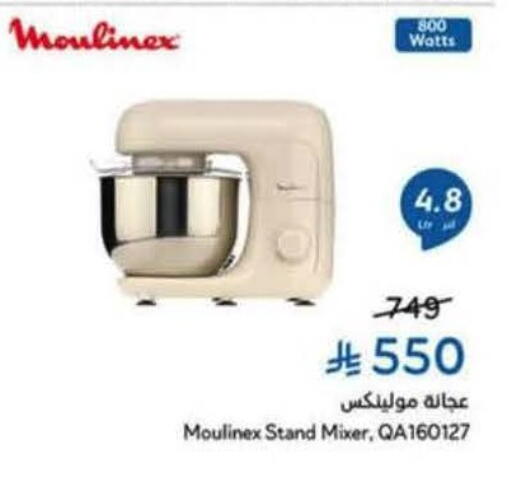 available at Hyper Panda in KSA, Saudi Arabia, Saudi - Bishah