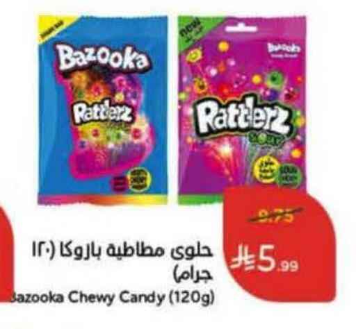 available at Hyper Panda in KSA, Saudi Arabia, Saudi - Bishah