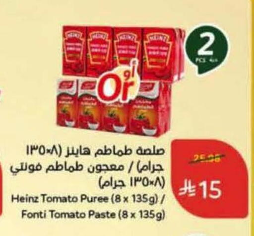 available at Hyper Panda in KSA, Saudi Arabia, Saudi - Bishah