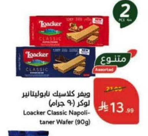 available at هايبر بنده in مملكة العربية السعودية, السعودية, سعودية - الرس