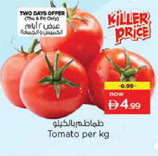 available at Last Chance  in UAE - Fujairah