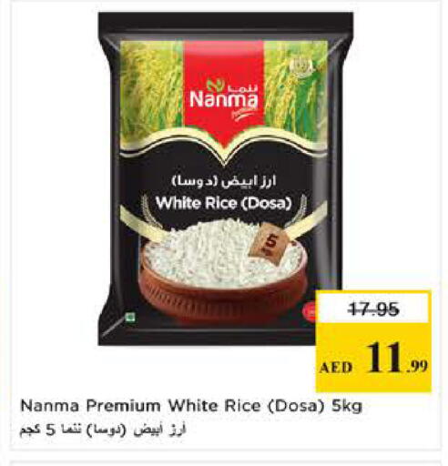available at Last Chance  in UAE - Fujairah