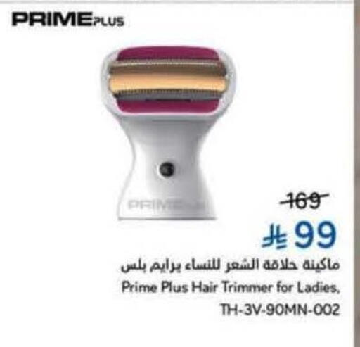 available at Hyper Panda in KSA, Saudi Arabia, Saudi - Bishah