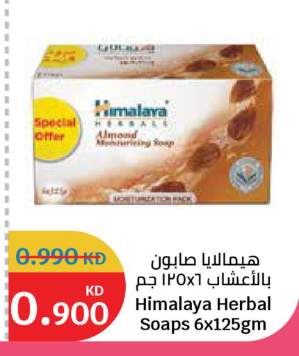available at City Hypermarket in Kuwait - Kuwait City