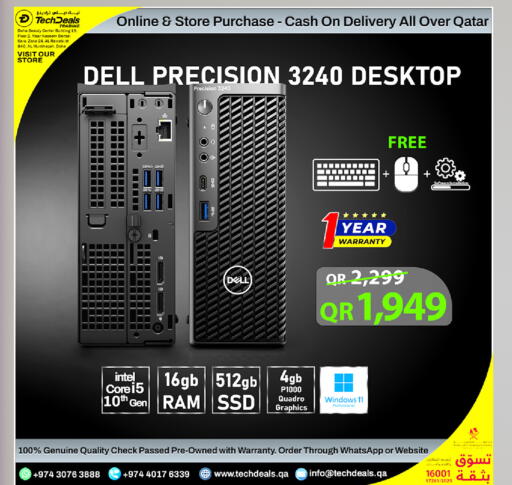 available at تك ديلس ترادينغ in قطر - أم صلال