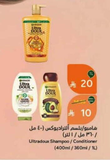 available at هايبر بنده in مملكة العربية السعودية, السعودية, سعودية - القنفذة