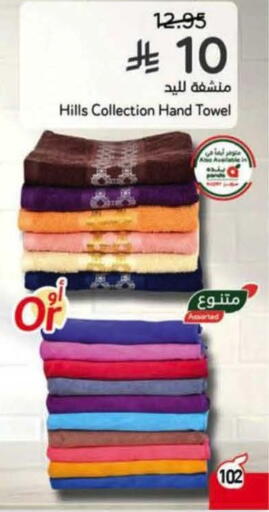 available at هايبر بنده in مملكة العربية السعودية, السعودية, سعودية - الرس