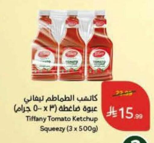 available at Hyper Panda in KSA, Saudi Arabia, Saudi - Bishah