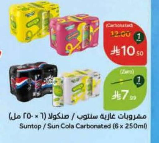 available at هايبر بنده in مملكة العربية السعودية, السعودية, سعودية - الرس