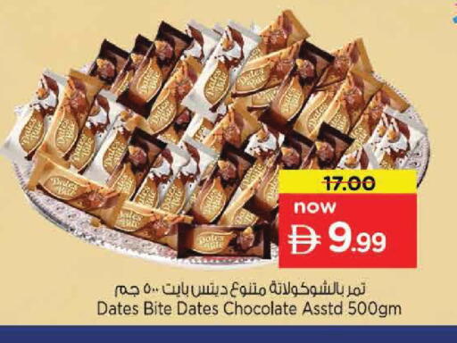 available at Nesto Hypermarket in UAE - Abu Dhabi