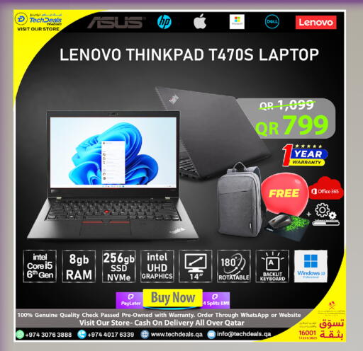 available at تك ديلس ترادينغ in قطر - الوكرة