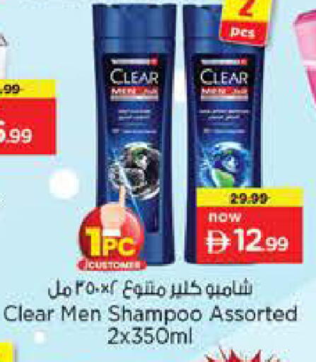 available at Last Chance  in UAE - Fujairah
