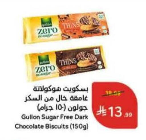 available at Hyper Panda in KSA, Saudi Arabia, Saudi - Ar Rass