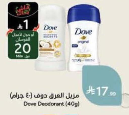 available at Hyper Panda in KSA, Saudi Arabia, Saudi - Bishah