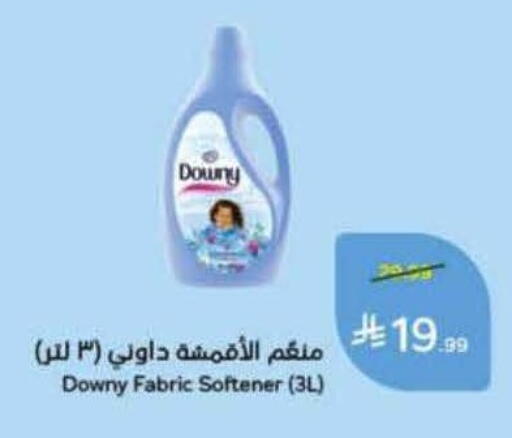 available at هايبر بنده in مملكة العربية السعودية, السعودية, سعودية - الرس