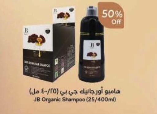 available at هايبر بنده in مملكة العربية السعودية, السعودية, سعودية - الرس