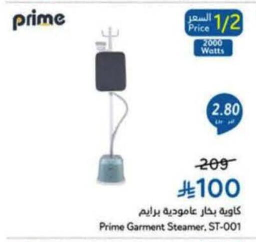 available at Hyper Panda in KSA, Saudi Arabia, Saudi - Bishah