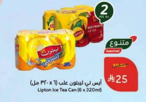 available at Hyper Panda in KSA, Saudi Arabia, Saudi - Bishah