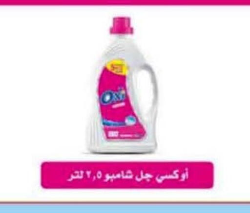 available at هايبر بنده in مملكة العربية السعودية, السعودية, سعودية - الرس