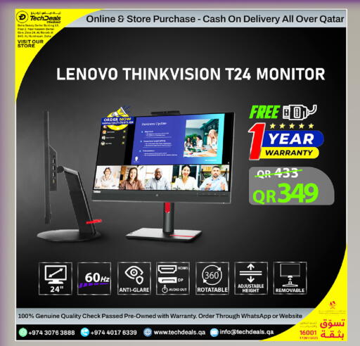 available at تك ديلس ترادينغ in قطر - الشمال