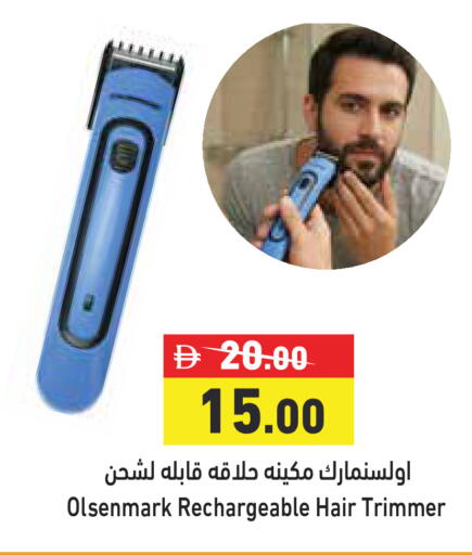 available at Aswaq Ramez in UAE - Dubai