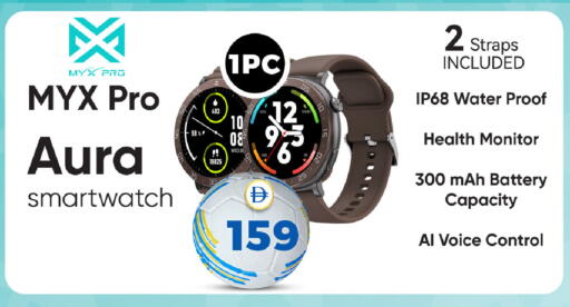 available at Safari Hypermarket in UAE - Sharjah / Ajman
