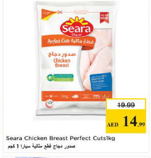 available at Last Chance  in UAE - Fujairah