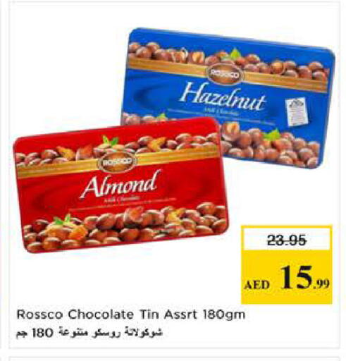 available at Last Chance  in UAE - Fujairah