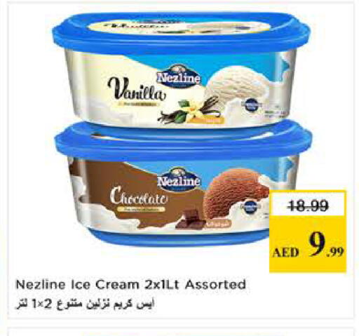 available at Last Chance  in UAE - Fujairah
