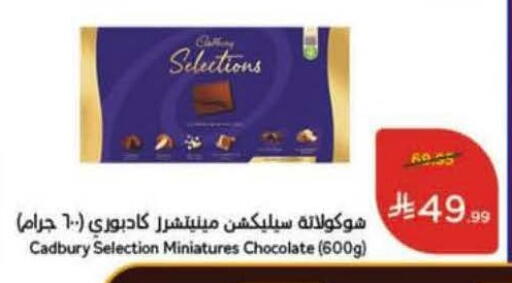 available at Hyper Panda in KSA, Saudi Arabia, Saudi - Dammam