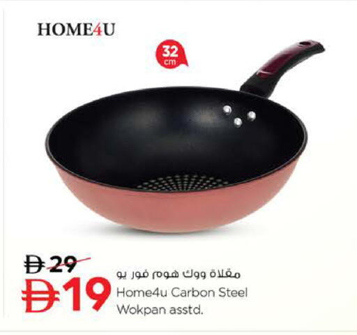 available at Last Chance  in UAE - Fujairah