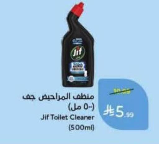 available at هايبر بنده in مملكة العربية السعودية, السعودية, سعودية - الرس