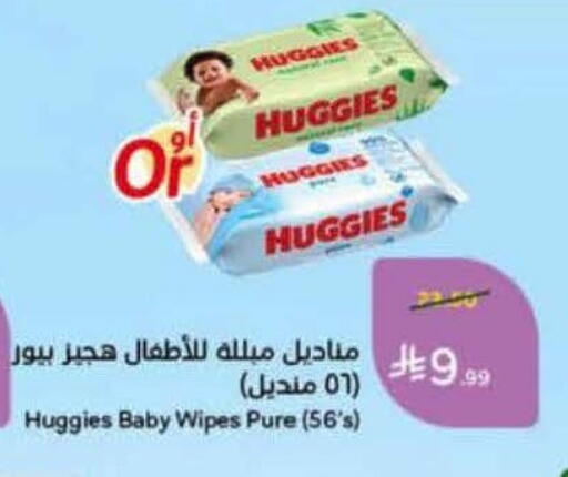 available at Hyper Panda in KSA, Saudi Arabia, Saudi - Bishah