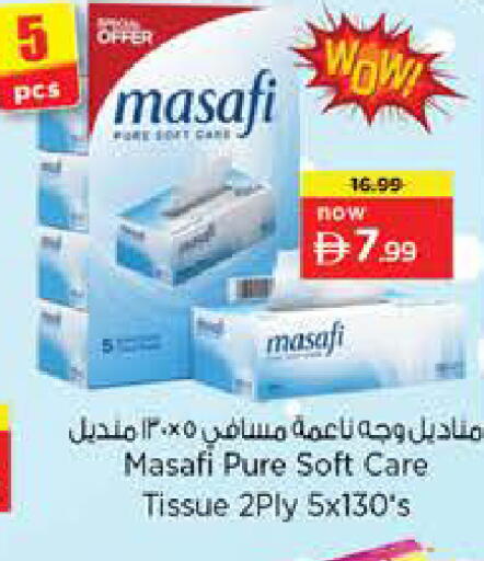 available at Last Chance  in UAE - Fujairah