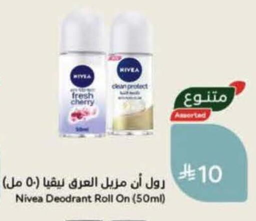 available at Hyper Panda in KSA, Saudi Arabia, Saudi - Bishah