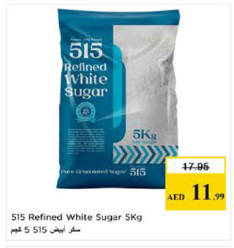 available at Last Chance  in UAE - Fujairah