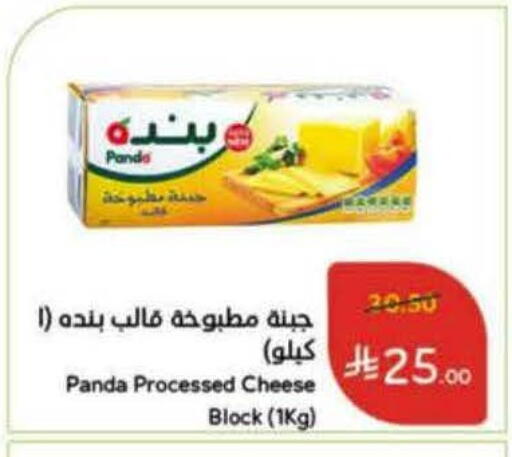 available at هايبر بنده in مملكة العربية السعودية, السعودية, سعودية - الرس